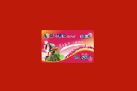 湘潭市岳塘区回收购物卡